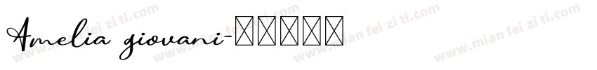 Amelia giovani字体转换